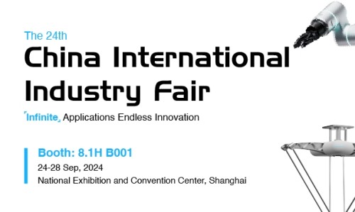 China International Industry Fair
