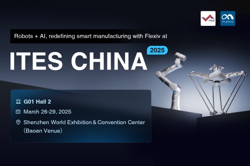 ITES CHINA 2025